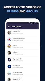 Видео для ВК(Скачать видео ВК) Скриншот 1