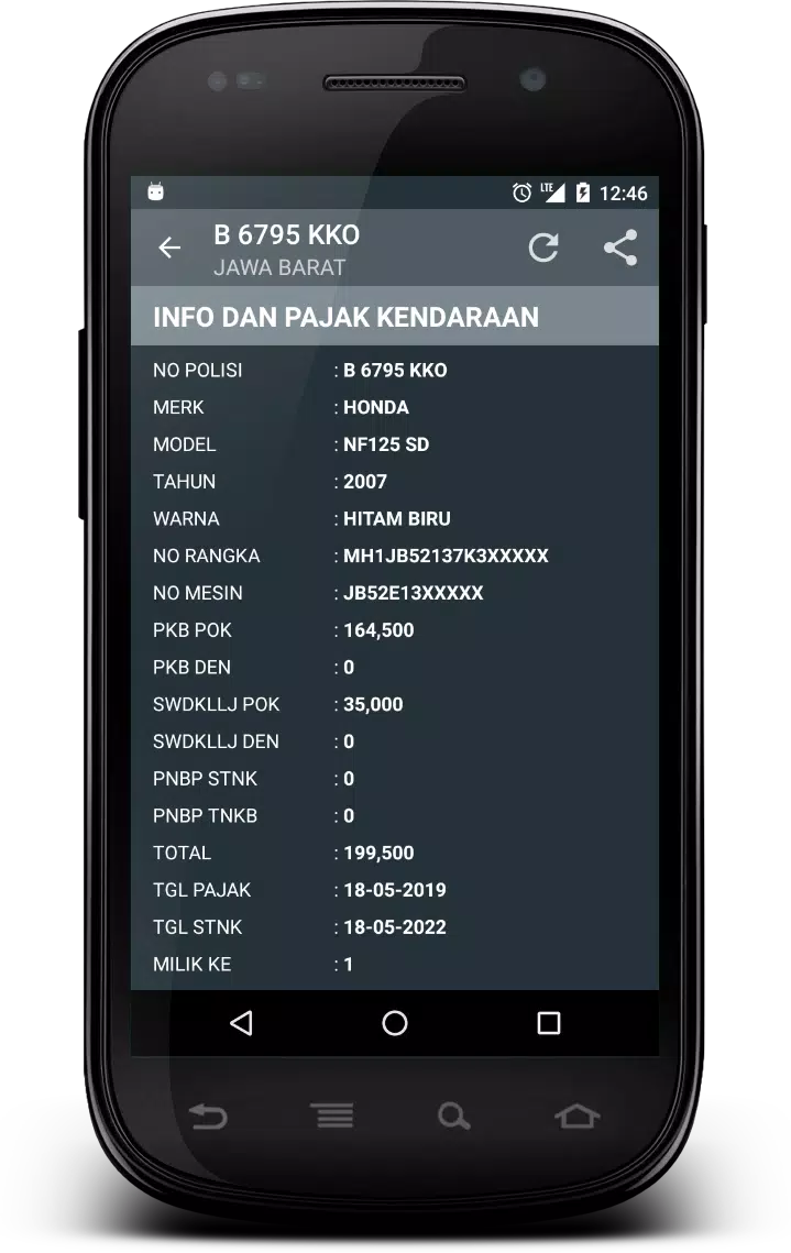 Cek Pajak Kendaraan應用截圖第2張