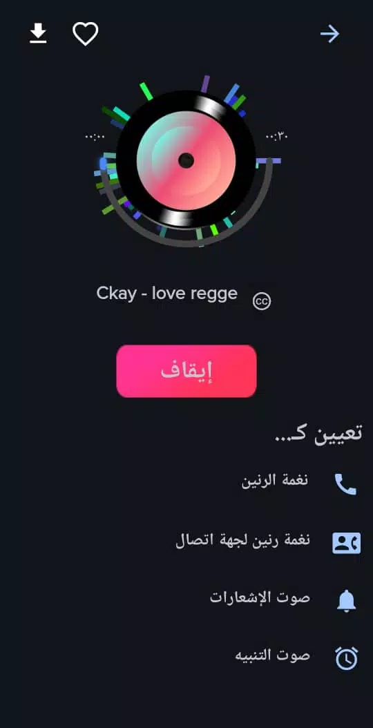 Egyptian ringtones 2024應用截圖第2張