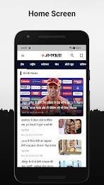 Jansatta Hindi News + Epaper Captura de pantalla 1