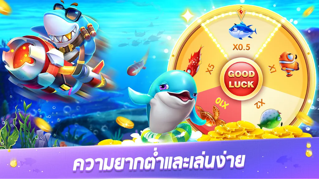 Royal Fish-Fun slot game স্ক্রিনশট 0