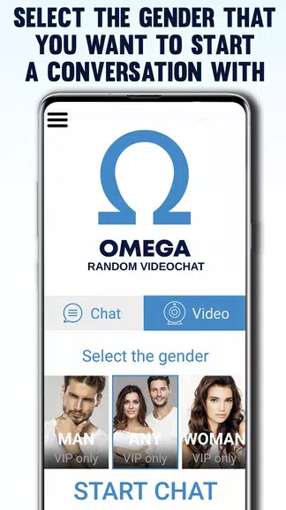 OMEGA, RANDOM VIDEOCHAT स्क्रीनशॉट 0