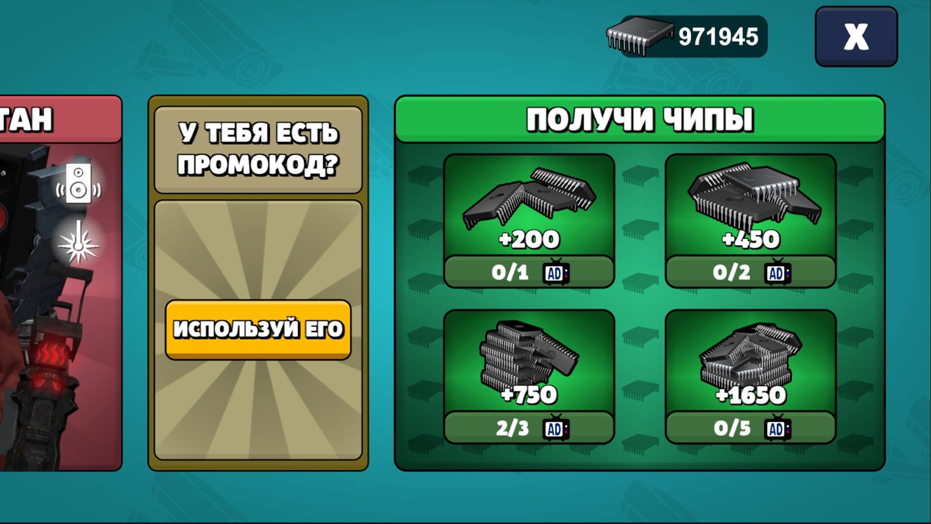 Toilet Agents Скриншот 2