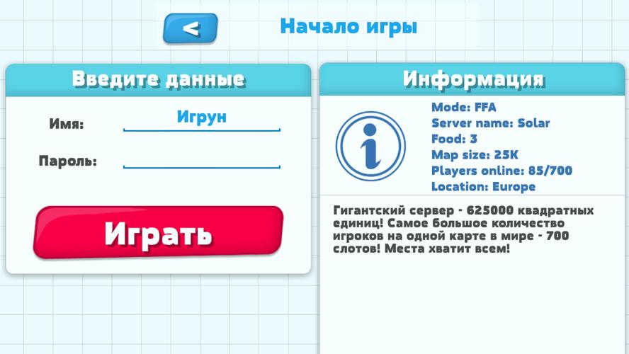 Petri Dish Zrzut ekranu 1