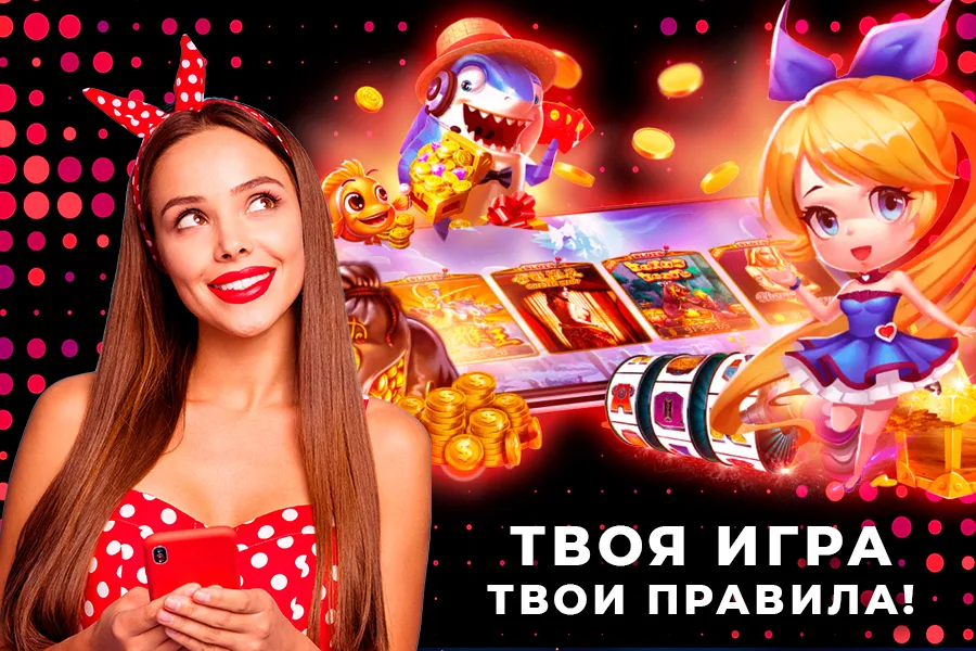 Pin Up казино и слоты Captura de pantalla 2
