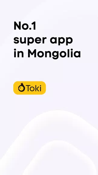 Toki – Танд тусална應用截圖第0張