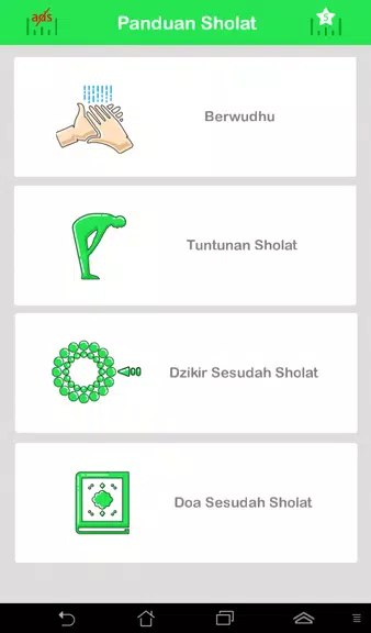 Tuntunan Sholat Lengkap +audio ภาพหน้าจอ 3