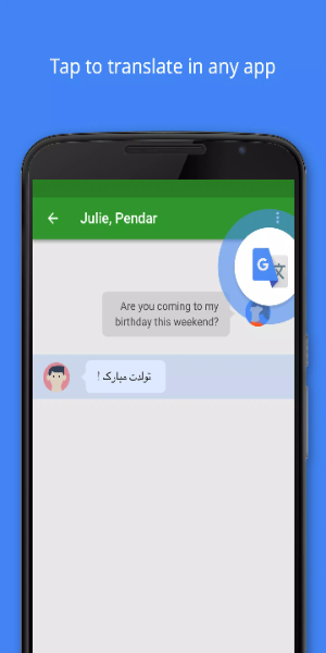 Google Traduction Capture d'écran 0