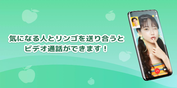 LIVE配信とビデオチャットのIVE（イヴ） Captura de pantalla 1