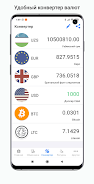 Schermata Exchange rates of Uzbekistan 3