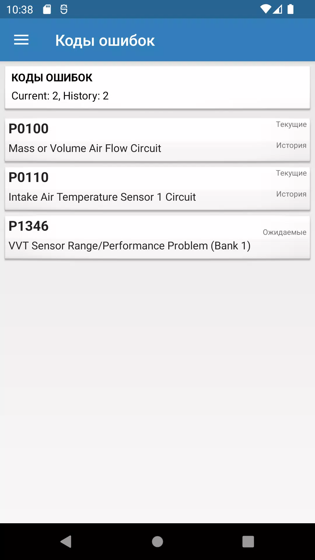 ELMScan Toyota ภาพหน้าจอ 2