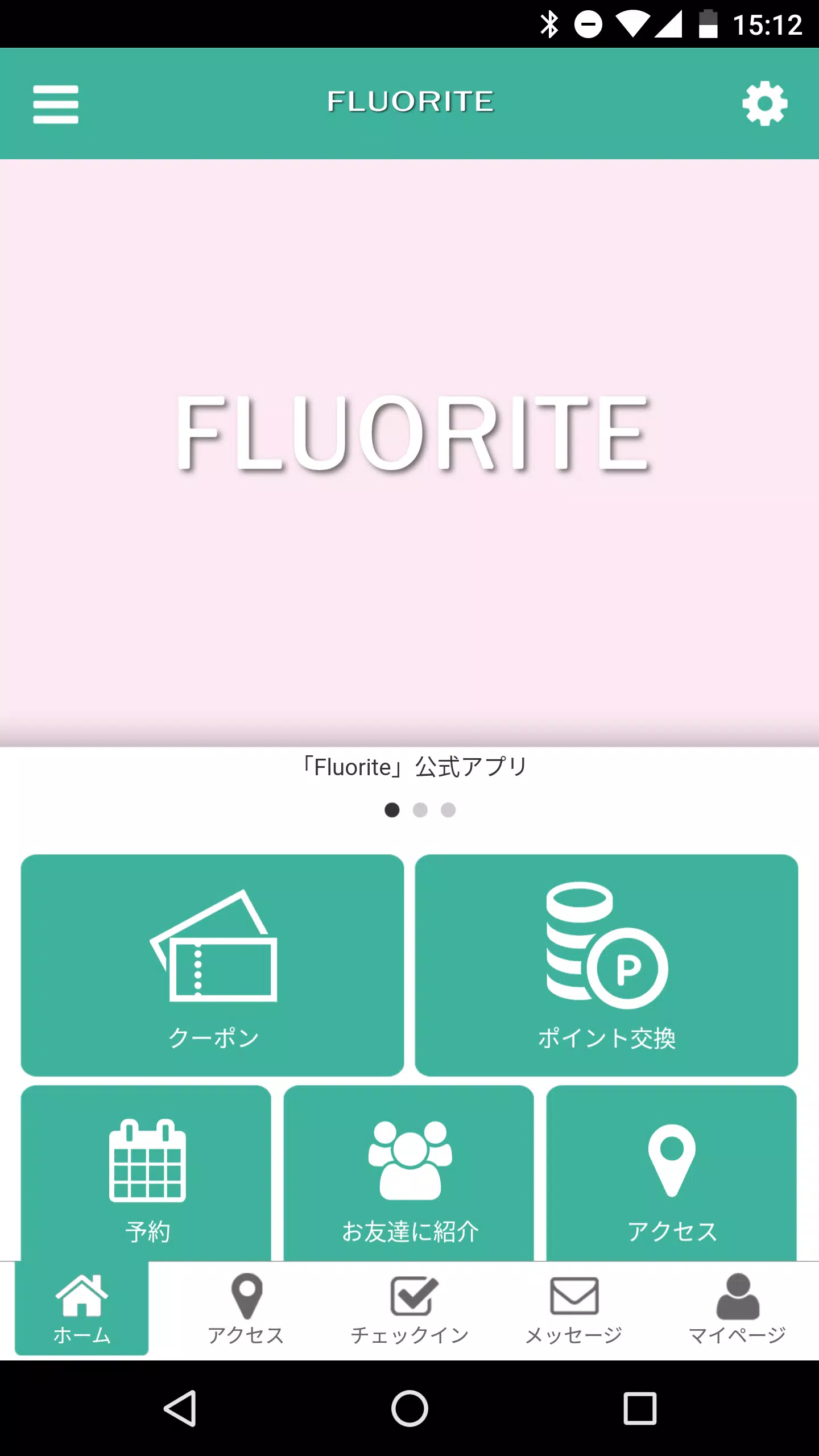 Fluorite應用截圖第0張