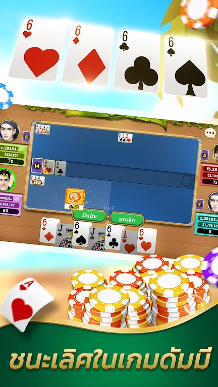 SiamPlay -  ดัมมี่ เก้าเก ไฮโล ဖန်သားပြင်ဓာတ်ပုံ 1