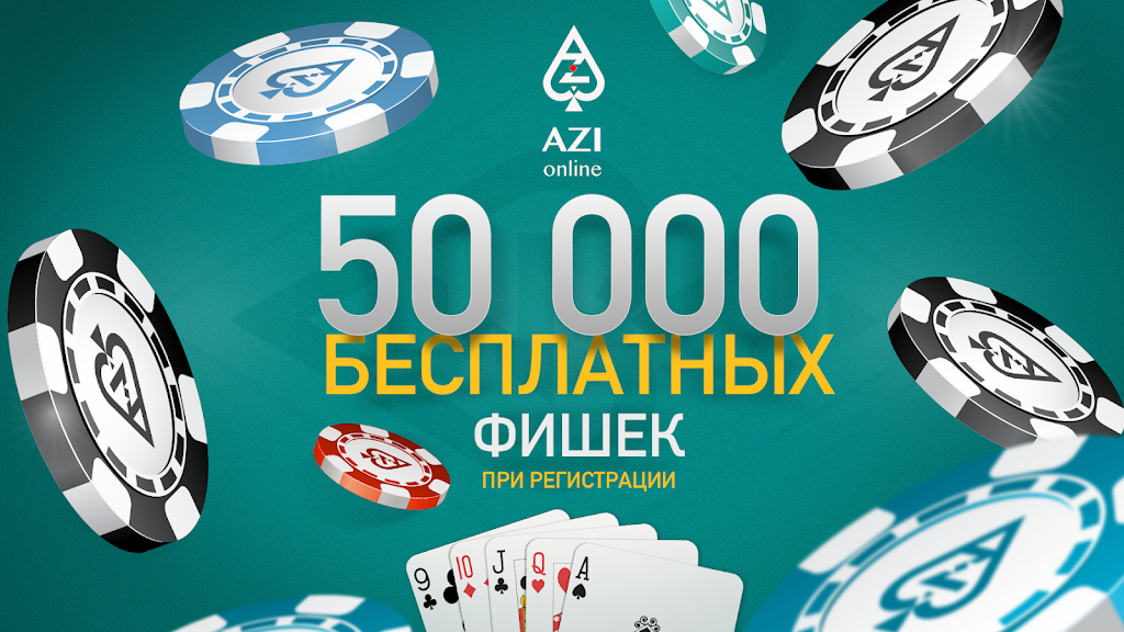 Schermata Azi Club Online - классическая карточная игра 0