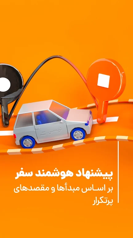 تپسی | Tapsi Ekran Görüntüsü 2