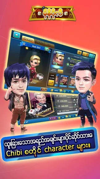 မိုနိုပိုလီ Miracle Dice - ZingPlay Ảnh chụp màn hình 2