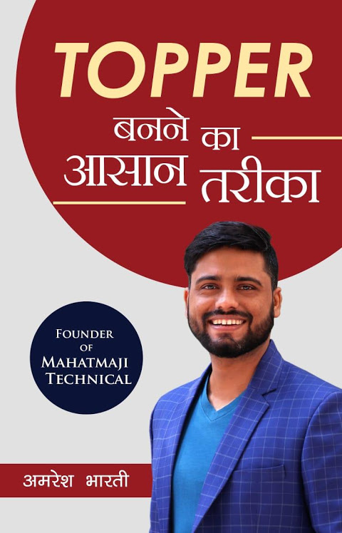 Motivational Quotes By Mahatma Captura de tela 1