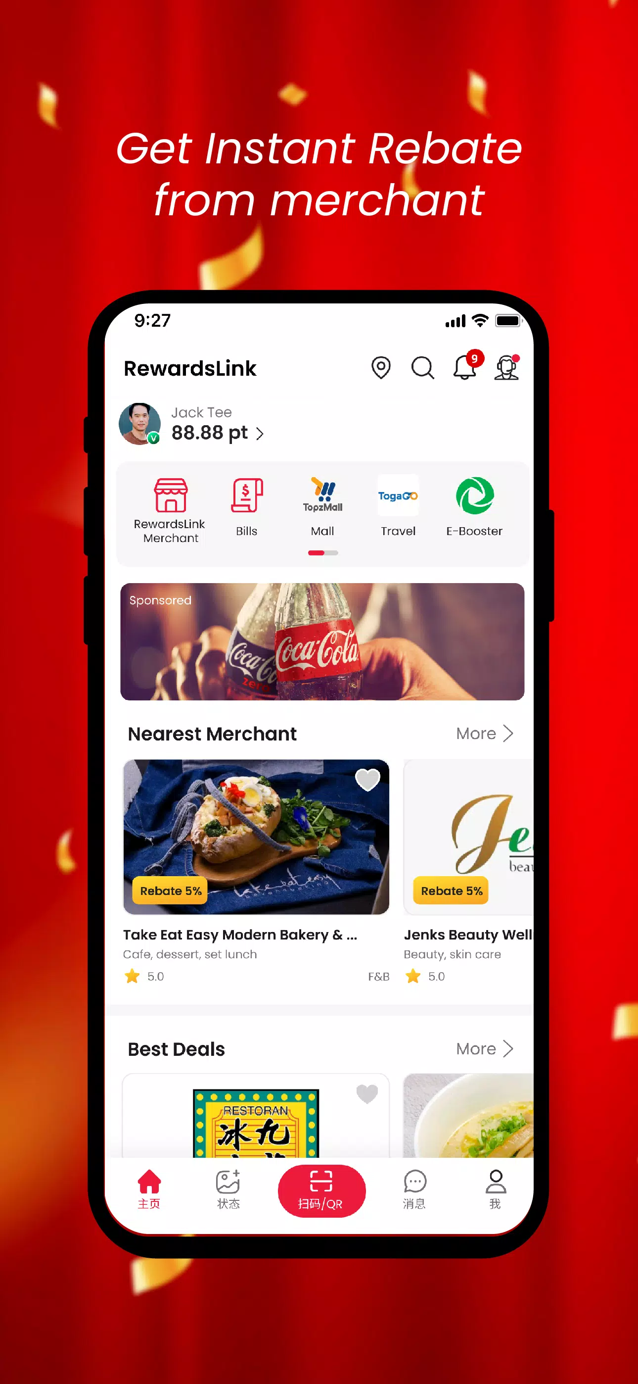 RewardsLink Captura de tela 1