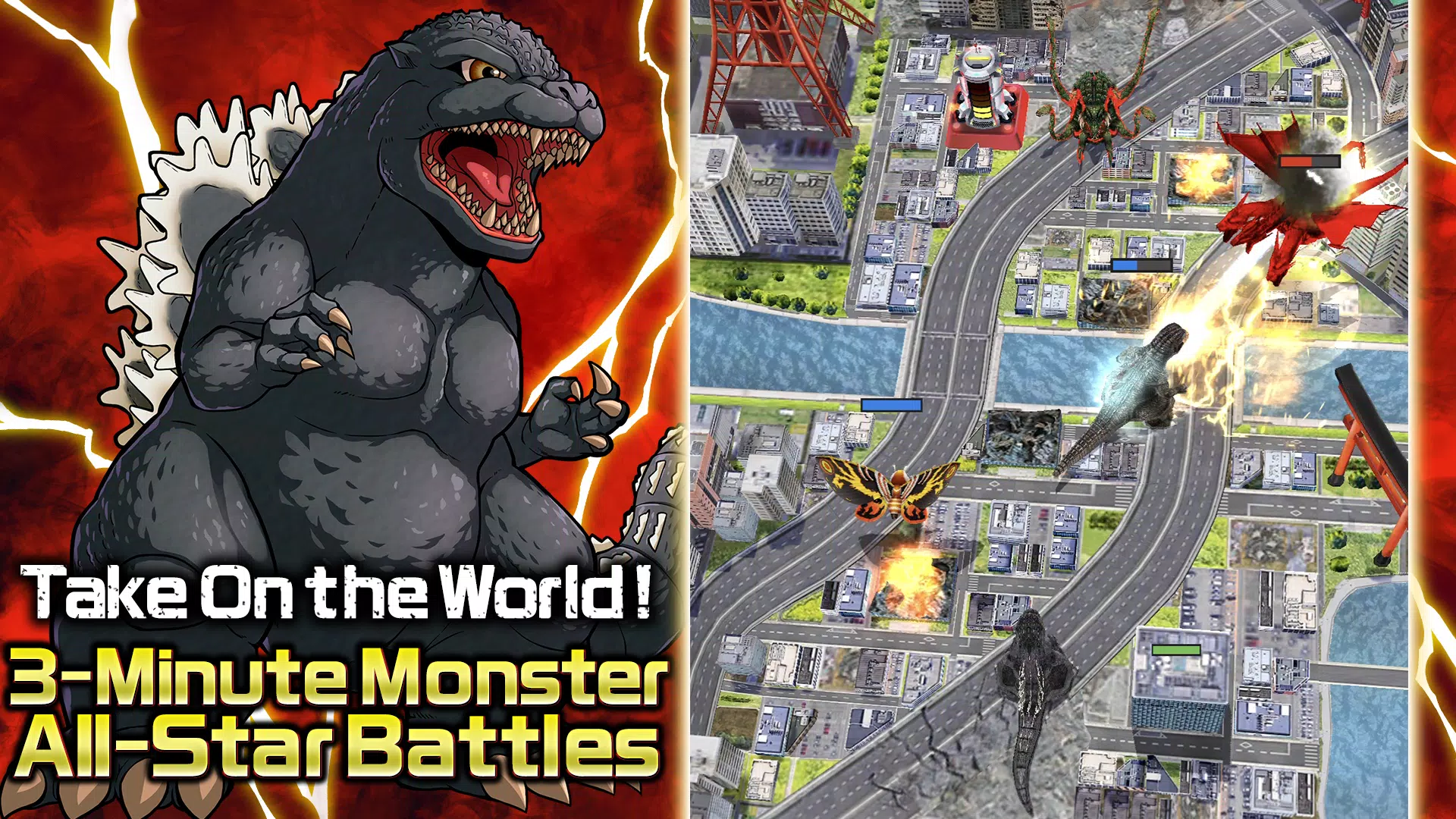 GODZILLA BATTLE LINE Screenshot 0