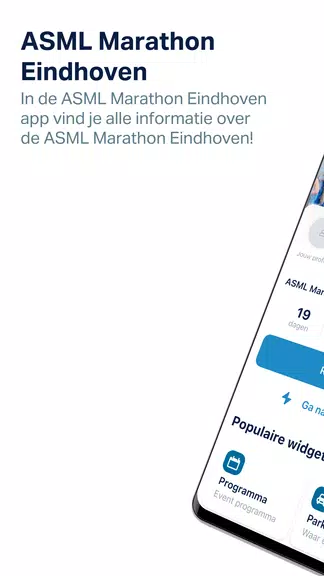 ASML Marathon Eindhoven應用截圖第0張