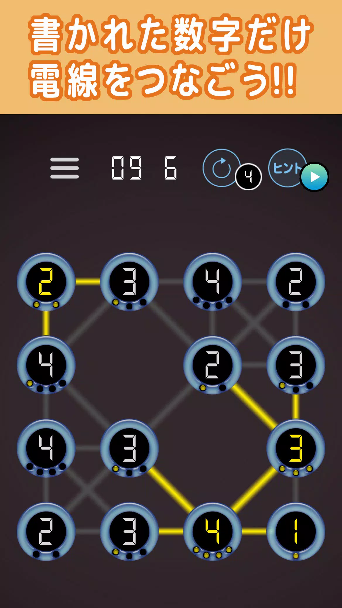 書かれた数字だけ電線をつなぐパズル Ảnh chụp màn hình 0