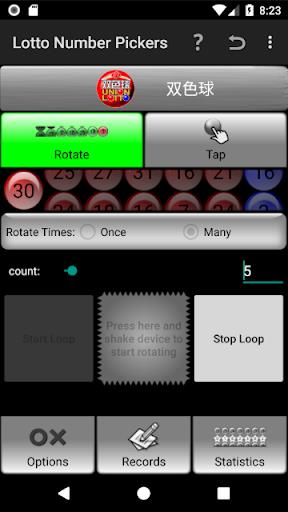 Lotto Number Generator China Captura de pantalla 3