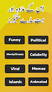 Funny Urdu Stickers For WA Tangkapan skrin 3