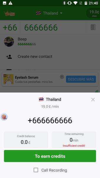 Free Call ภาพหน้าจอ 0