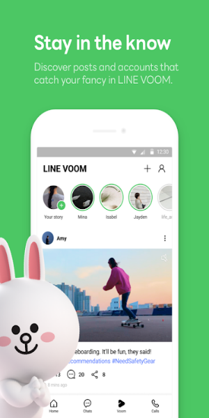 LINE: 通話とメッセージ