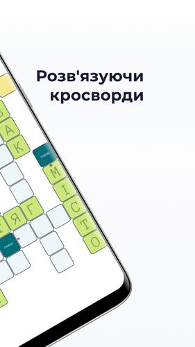 АнтиСуржик Скриншот 2
