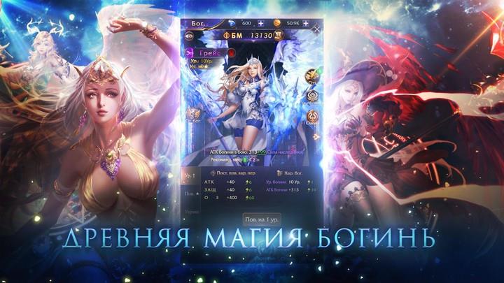 League of Angels: Legacy Zrzut ekranu 0