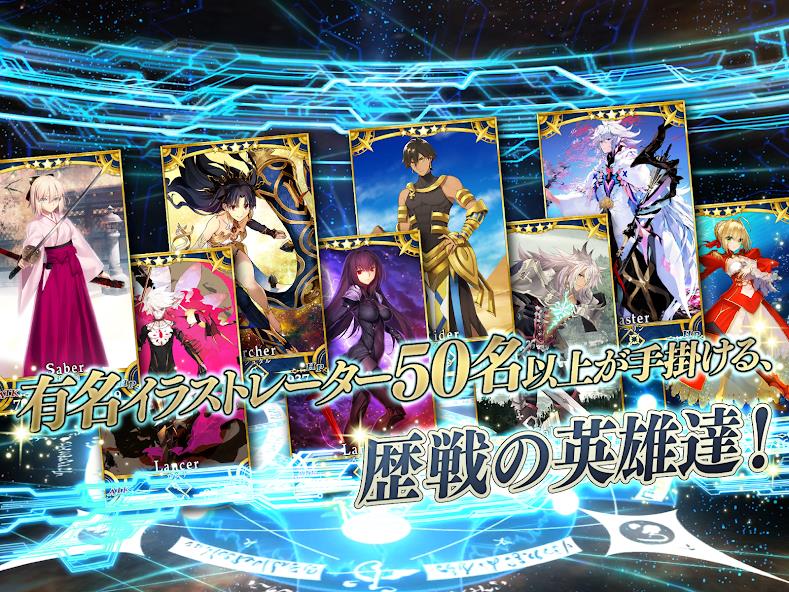 Fate/Grand Order Mod ภาพหน้าจอ 3