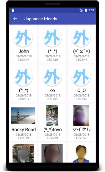 Japanese friends and dating Tangkapan skrin 1
