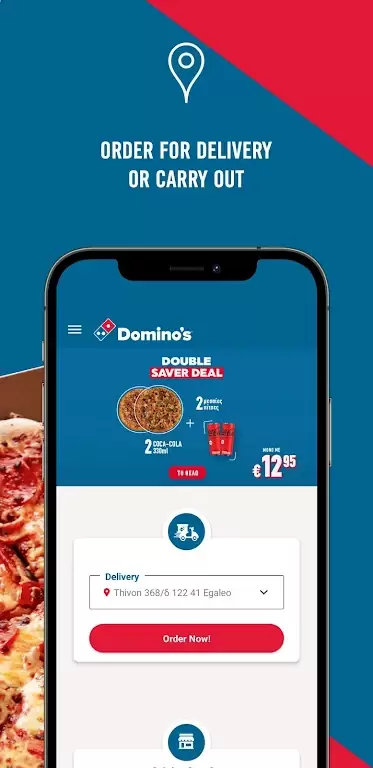 Domino's Pizza Greece Ekran Görüntüsü 1