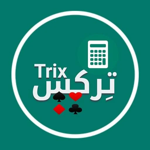 Trix Calculator Captura de pantalla 0