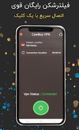 Cowboy VPN - Fast and safe VPN应用截图第1张