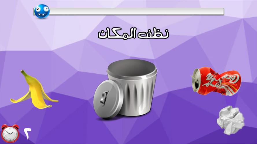 لعبة اختبار الهبل 2‎ 스크린샷 3