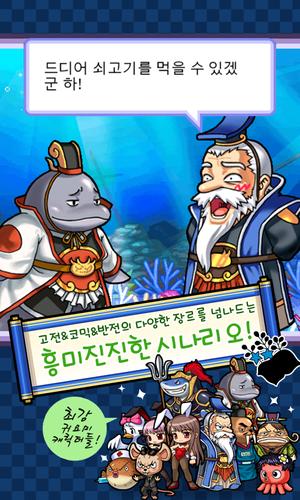 맞고 월드 (코믹 고스톱) স্ক্রিনশট 1