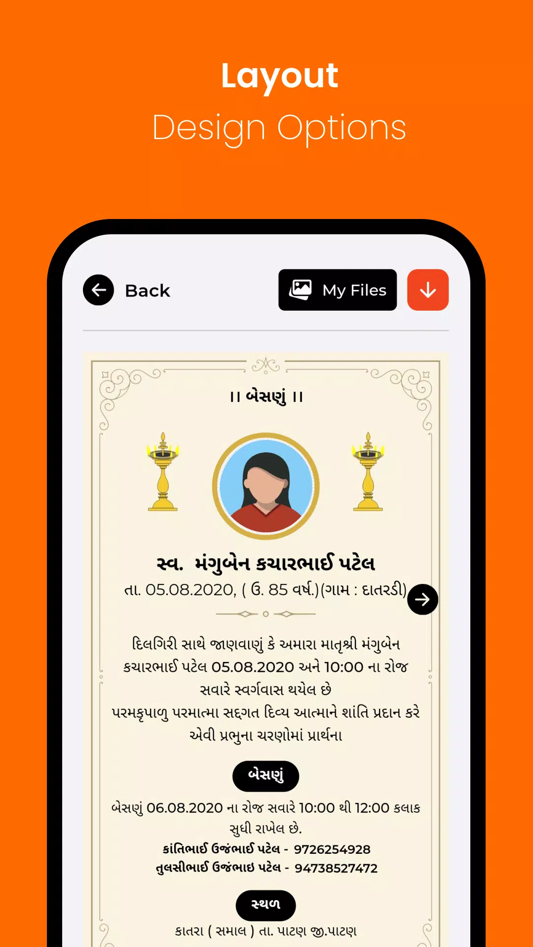 Shradhanjali Photo - Gujarati Captura de tela 2