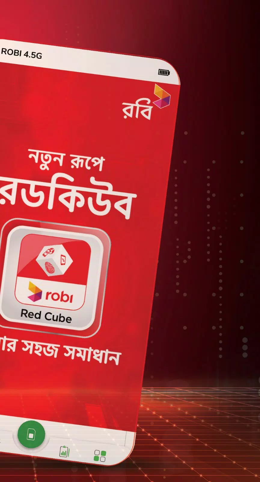 Red Cube Скриншот 1