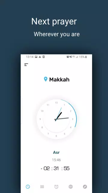 صلاتك Salatuk (Prayer time)應用截圖第0張