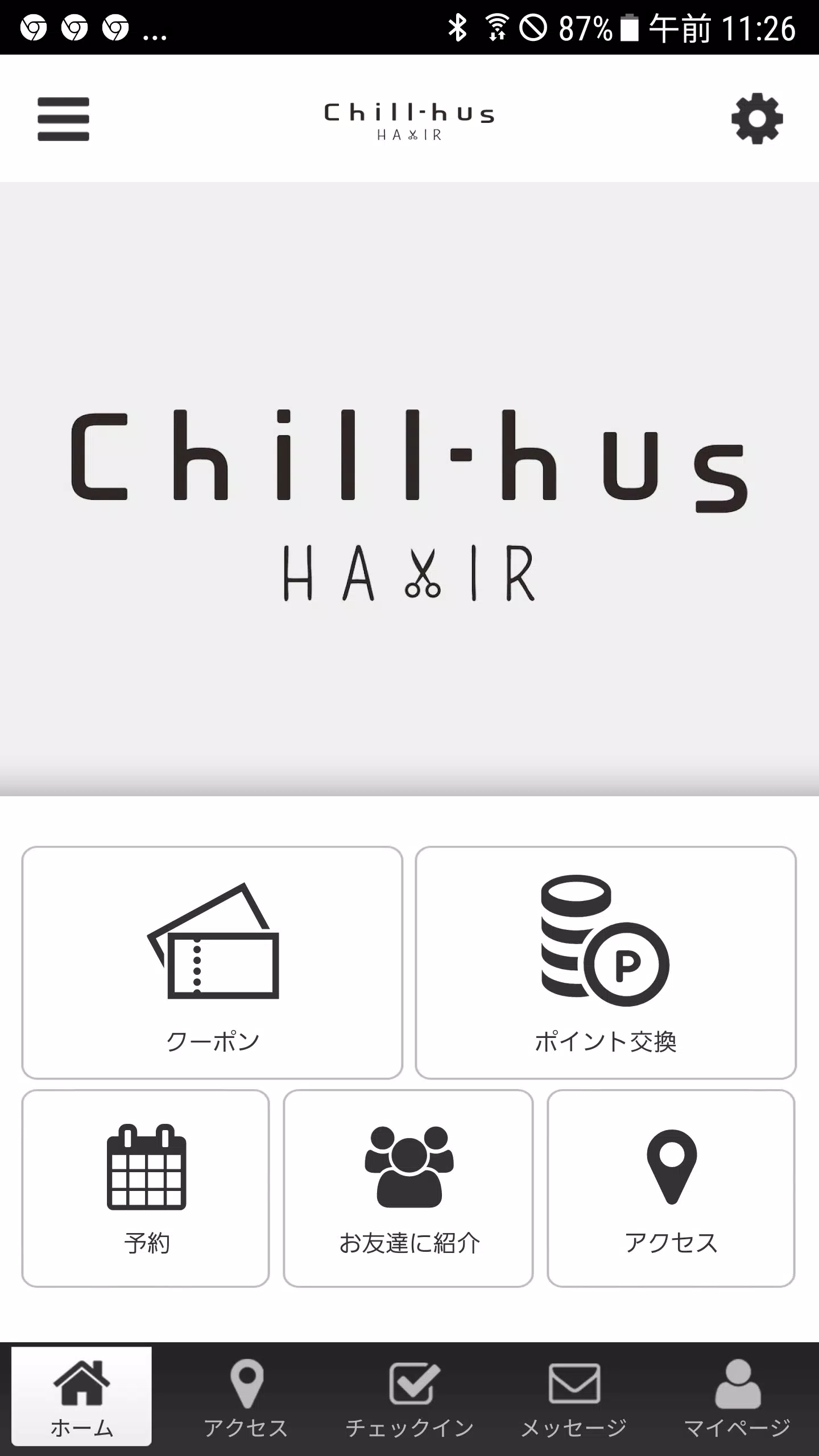 Chill-hus應用截圖第1張