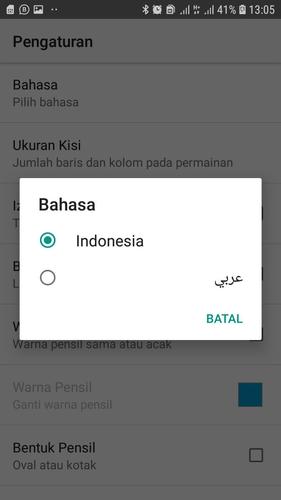 Cari Kata Indonesia Скриншот 3
