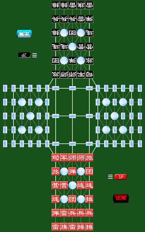 Army Chess 2 Free Captura de pantalla 3
