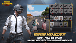 PUBG MOBILE (KR) Zrzut ekranu 1