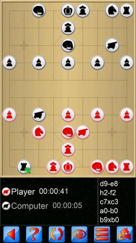 Chinese Chess V+ Captura de tela 0
