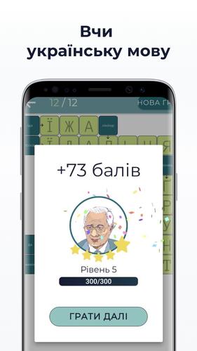 АнтиСуржик Скриншот 0