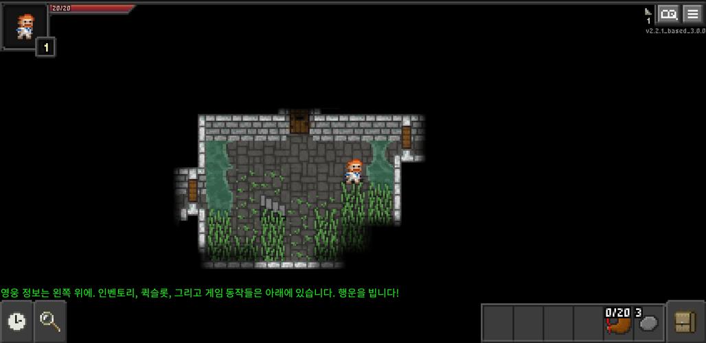 Rearranged Pixel Dungeon 스크린샷 3