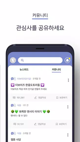 에스크 asked應用截圖第0張