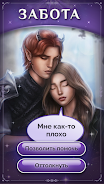 Seven Hearts Stories Schermafbeelding 1